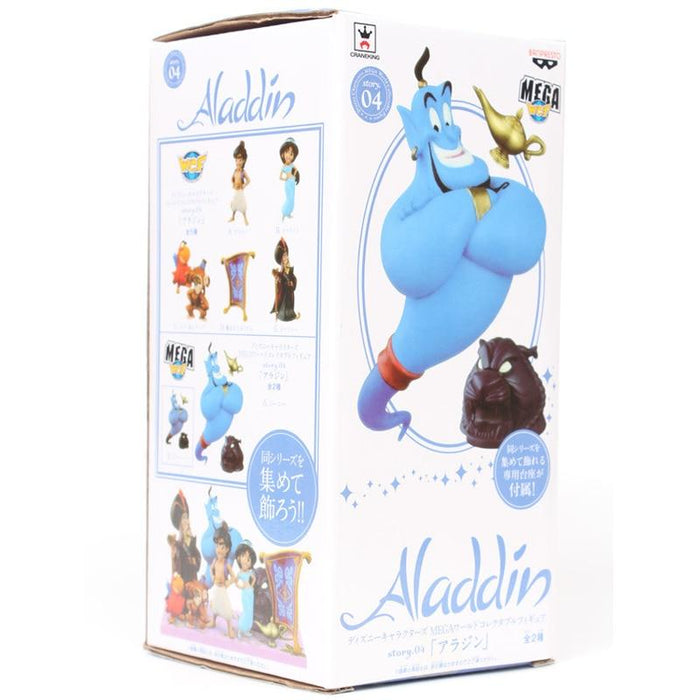 Aladdin beautiful PVC action figure. - Adilsons