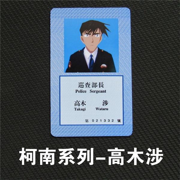 Detective Conan Shiratori Ninzaburo Cosplay. - Adilsons