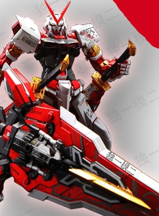 Gundam Red Astray PVC figure. - Adilsons